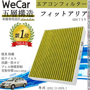 y|Cg10{ zz_ tBbgAA GD6 7 8 9 GARtB^[ Y PM2.5Ή EL R hJr ԕ REBX p ԗp 5w WeCar