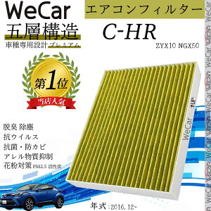 yyVX[p[Z[ |Cg5{Izg^ C-HR ZYX10 NGX50 GARtB^[ Y PM2.5Ή EL R hJr ԕ REBX p ԗp 5w WeCar