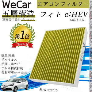 z_ tBg e:HEV GR3 4 6 8 GARtB^[ Y PM2.5Ή EL R hJr ԕ REBX p ԗp 5w WeCar