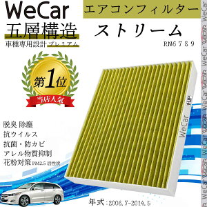 y|Cg10{ zz_ Xg[ RN6 7 8 9 GARtB^[ Y PM2.5Ή EL R hJr ԕ REBX p ԗp 5w WeCar