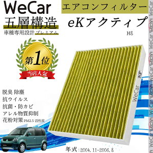 y|Cg10{ zOH eKANeBv H81 GARtB^[ Y PM2.5Ή EL R hJr ԕ REBX p ԗp 5w WeCar