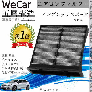 Xo CvbTX|[c G P n GARtB^[ Y PM2.5Ή EL R hJr ԕ REBX p ԗp 5w WeCar