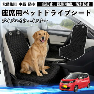 �y�|�C���g10�{ ���������z�f�C�Y�n�C�E�F�C�X�^�[ B21A �h���C�u�V�[�g �V�[�g�J�o�[ �y�b�g�p �� �L �� �h�� ���ȃJ�o�[ �ی� ���h�~ ����\ ����h�~ ���S�x���g�t�� ����\ �܂���