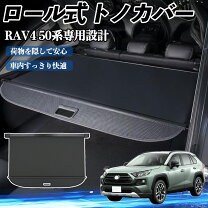 楽天市場】rav4 純正 トノカバー（アクセサリー｜車用品）：車用品 