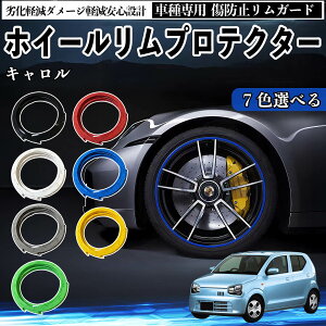 �}�c�_ �L������ �����K�[�h �����K�[�h�v���e�N�^�[ �z�C�[�� �K�[�h �z�C�[�� ���h�~ �ی� �J�X�^�� �� 4�{�Z�b�g WeCar