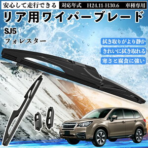 �y�|�C���g10�{ ���������z�t�H���X�^�[ SJ5 ���A���C�p�[ �u���[�h ���ւ� �t���b�g �G�A�����C�p�[ �O���t�@�C�g 350mm 1�{ WeCar