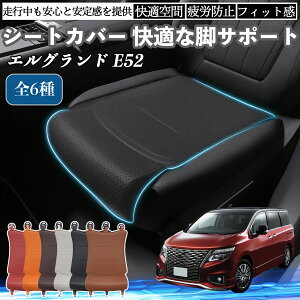 Y GOh E52 ԗp V[gJo[ J[V[g V[gNbV ȃV[g zc rT|[g 3D\ ~ ꖇ WeCar