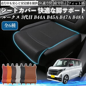 Y [NX 3 B44A B45A B47A B48A ԗp V[gJo[ J[V[g V[gNbV ȃV[g zc rT|[g 3D\ ~ ꖇ WeCar