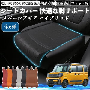 XYL Xy[VAMA nCubh ԗp V[gJo[ J[V[g V[gNbV ȃV[g zc rT|[g 3D\ ~ ꖇ WeCar