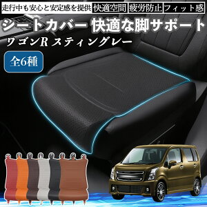 XYL SR XeBO[ ԗp V[gJo[ J[V[g V[gNbV ȃV[g zc rT|[g 3D\ ~ ꖇ WeCar