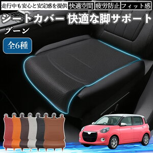 _Cnc u[ ԗp V[gJo[ J[V[g V[gNbV ȃV[g zc rT|[g 3D\ ~ ꖇ WeCar