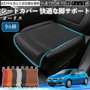 y|Cg10{ zg^ I[X ԗp V[gJo[ J[V[g V[gNbV ȃV[g zc rT|[g 3D\ ~ ꖇ WeCar