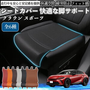 g^ NE X|[c ԗp V[gJo[ J[V[g V[gNbV ȃV[g zc rT|[g 3D\ ~ ꖇ WeCar