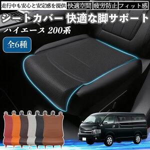 g^ nCG[X 200n ԗp V[gJo[ J[V[g V[gNbV ȃV[g zc rT|[g 3D\ ~ ꖇ WeCar