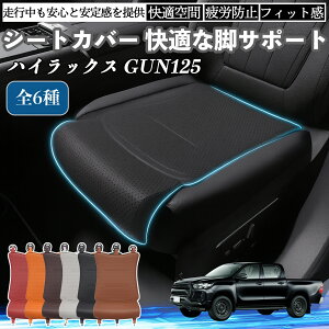 y|Cg10{ zg^ nCbNX GUN125 ԗp V[gJo[ J[V[g V[gNbV ȃV[g zc rT|[g 3D\ ~ ꖇ WeCar