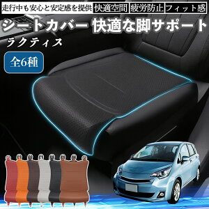 y|Cg10{ zg^ NeBX ԗp V[gJo[ J[V[g V[gNbV ȃV[g zc rT|[g 3D\ ~ ꖇ WeCar