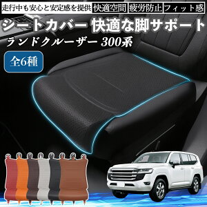 g^ hN[U[ 300n ԗp V[gJo[ J[V[g V[gNbV ȃV[g zc rT|[g 3D\ ~ ꖇ WeCar