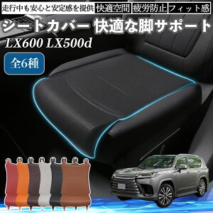 NTX LX600 LX500d ԗp V[gJo[ J[V[g V[gNbV ȃV[g zc rT|[g 3D\ ~ ꖇ WeCar