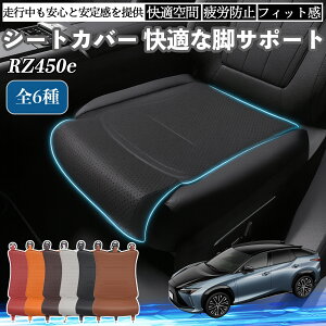 �y�|�C���g10�{ ���������z���N�T�X RZ450e �ԗp �V�[�g�J�o�[ �J�[�V�[�g �V�[�g�N�b�V���� ���ȃV�[�g ���z�c �r�T�|�[�g 3D�\�� ����~�� �ꖇ WeCar