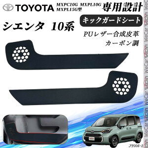 y|Cg10{ zVG^ 10n 2019.5` 2Zbg LbNK[hV[g veNVtB hAK[h LbNplV[g hAgJo[ J[{ ubN WeCar