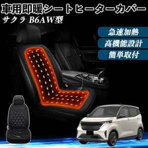 Y TN B6AW^  V[gq[^[ q[^[tJo[ t g 2iKx 12V Mpbh ۉ Yh~ WeCar