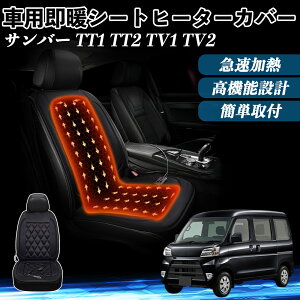 Xo To[ TT1 TT2 TV1 TV2  V[gq[^[ q[^[tJo[ t g 2iKx 12V Mpbh ۉ Yh~ WeCar