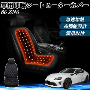 g^ 86 ZN6  V[gq[^[ q[^[tJo[ t g 2iKx 12V Mpbh ۉ Yh~ WeCar