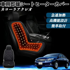 y|Cg10{ zg^ J[ANVI  V[gq[^[ q[^[tJo[ t g 2iKx 12V Mpbh ۉ Yh~ WeCar