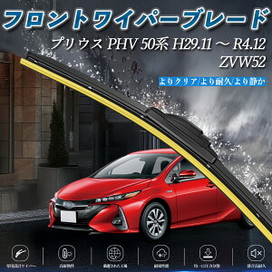 y|Cg10{ zvEX PHV 50n ZVW52 GACp[ tbg Cp[ u[h ̌^ tgCp[ É i ϋv 2{Zbg WeCar