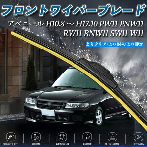 �y�|�C���g10�{ ���������z�A�x�j�[�� PW11 PNW11 RW11 RNW11 SW11 W11 �G�A�����C�p�[ �t���b�g ���C�p�[ �u���[�h ��̌^ �t�����g���C�p�[ �É� ���i�� ���ϋv 2�{�Z�b�g WeCar