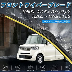 y|Cg10{ zN-BOX JX^܂ JF1 JF2 JF1 JF2 GACp[ tbg Cp[ u[h ̌^ tgCp[ É i ϋv 2{Zbg WeCar