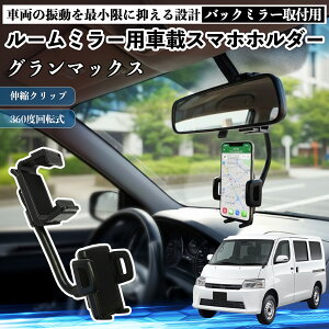 y|Cg10{ z_Cnc O}bNX [~[p ԍڃX}zz_[ 360x] px X}[gtHp ԍڃz_[ tȒP WeCar