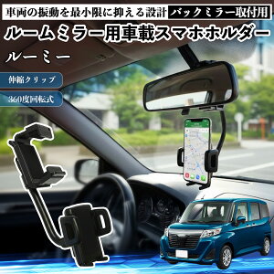 y|Cg10{ zg^ [~[ M900A M910A [~[p ԍڃX}zz_[ 360x] px X}[gtHp ԍڃz_[ tȒP WeCar