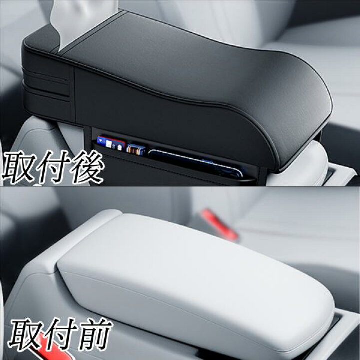 楽天市場】日産 エルグランド E52 アームレスト 自動車用 アーム 