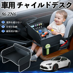 y|Cg10{ zg^ 86 ZN6 `ChV[g xr[e[u `ChgC `ChfXN q 㕔 ܂肽ݎ WeCar