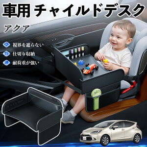 y|Cg10{ zg^ ANA AQUA MXPKn `ChV[g xr[e[u `ChgC `ChfXN q 㕔 ܂肽ݎ WeCar