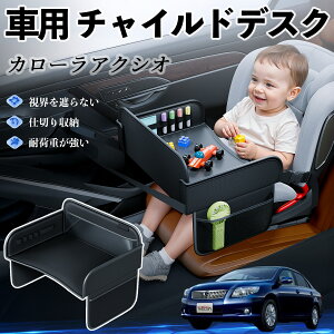 y|Cg10{ zg^ J[ANVI `ChV[g xr[e[u `ChgC `ChfXN q 㕔 ܂肽ݎ WeCar