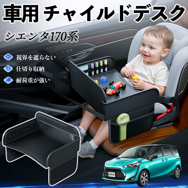 楽天市場】【ポイント10倍 送料無料】トヨタ シエンタ170系 NSP170G 