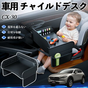 }c_ CX-30 `ChV[g xr[e[u `ChgC `ChfXN q 㕔 ܂肽ݎ WeCar
