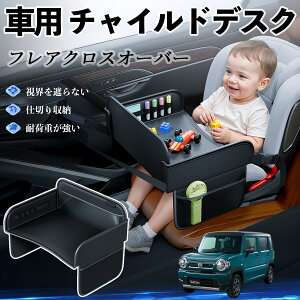 y|Cg10{ z}c_ tANXI[o[ `ChV[g xr[e[u `ChgC `ChfXN q 㕔 ܂肽ݎ WeCar