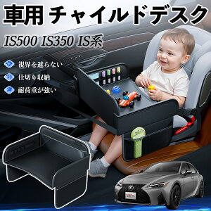 y|Cg10{ zNTX IS500 IS350 IS300h IS300 `ChV[g xr[e[u `ChgC `ChfXN q 㕔 ܂肽ݎ WeCar