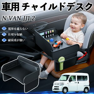 y|Cg10{ z{c N-VAN JJ1 JJ2 `ChV[g xr[e[u `ChgC `ChfXN q 㕔 ܂肽ݎ WeCar