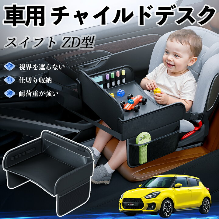 楽天市場】【ポイント10倍 送料無料】スズキ スイフト スイフト 