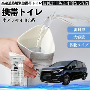 �{�c �I�f�b�Z�C RC�n �g�уg�C�� �ȈՃg�C�� �h���C�u�p �h�Ѓg�C�� ���p�g�C�� �܂肽���� �R�� �ً}�p �ЊQ�p ���p �Ԓ��� �L�����v �����ۑ� �ԓ� WeCar