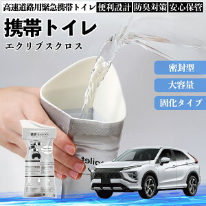 �y�|�C���g10�{ ���������z�X�Y�L �G�N���v�X�N���X GK�n �g�уg�C�� �ȈՃg�C�� �h���C�u�p �h�Ѓg�C�� ���p�g�C�� �܂肽���� �R�� �ً}�p �ЊQ�p ���p �Ԓ��� �����ۑ� WeCar