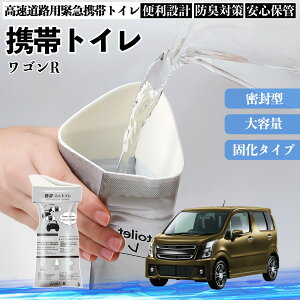 �X�Y�L ���S��R �X�e�B���O���[ �g�уg�C�� �ȈՃg�C�� �h���C�u�p �h�Ѓg�C�� ���p�g�C�� �܂肽���� �R�� �ً}�p �ЊQ�p ���p �Ԓ��� �����ۑ� WeCar