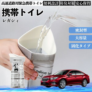 �y�|�C���g10�{ ���������z�X�o�� ���K�V�B B4 BR�n �g�уg�C�� �ȈՃg�C�� �h���C�u�p �h�Ѓg�C�� ���p�g�C�� �܂肽���� �R�� �ً}�p �ЊQ�p ���p �Ԓ��� �L�����v �����ۑ� WeCar