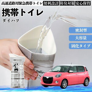 �_�C�n�c �u�[�� �g�уg�C�� �ȈՃg�C�� �h���C�u�p �h�Ѓg�C�� ���p�g�C�� �܂肽���� �R�� �ً}�p �ЊQ�p ���p �Ԓ��� �L�����v �����ۑ� �ԓ� WeCar