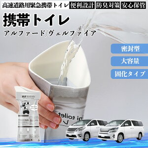 �g���^ �A���t�@�[�h ���F���t�@�C�A 20�n �g�уg�C�� �ȈՃg�C�� �h���C�u�p �h�Ѓg�C�� ���p�g�C�� �܂肽���� �R�� �ً}�p �ЊQ�p ���p �Ԓ��� WeCar