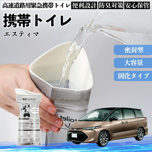 �y�|�C���g10�{ ���������z�g���^ �G�X�e�B�} �g�уg�C�� �ȈՃg�C�� �h���C�u�p �h�Ѓg�C�� ���p�g�C�� �܂肽���� �R�� �ً}�p �ЊQ�p ���p �Ԓ��� �L�����v �����ۑ� �ԓ� WeCar